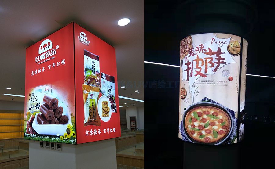 卡布（軟膜）燈箱